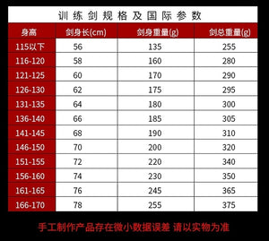 Tai Chi Sword Stainless Steel Wushu Competition National Standard  Kung Fu Tai Chi Sword  Tassel