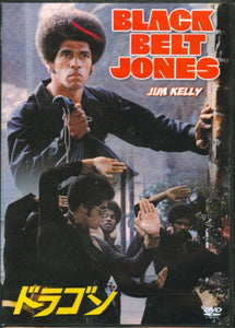 Black Belt Jones (Jim Kelly) - dvd