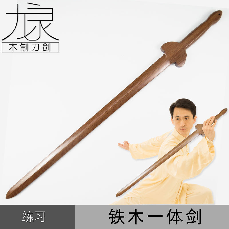 Iron Wood Swords Fencing Practice Wood Sword Cos Anime Film and Television Performance Props Martial arts Uncut Taichi swords
