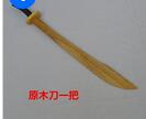 Martial Art Hardwood Long Sword Training Equipment  kung fu staff wooden sword katana