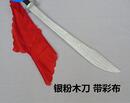 Cargar imagen en el visor de la galería, Martial Art Hardwood Long Sword Training Equipment  kung fu staff wooden sword katana