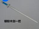 Martial Art Hardwood Long Sword Training Equipment  kung fu staff wooden sword katana