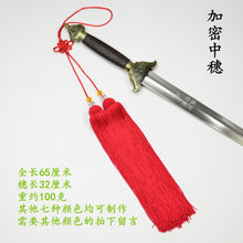 Load image into Gallery viewer, 8C High-grade Jiansui Taichi martial arts competition professional use high dense root Sword tassel Taiji XS tassels polyester